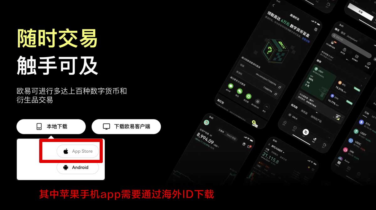 币安交易所最新版本下载在哪？3步抢先体验新版功能充值资金方法